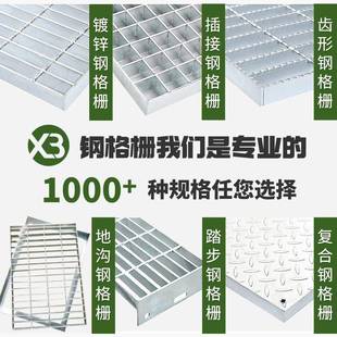 WA405 1SDI现货池栅热特殊形状格异形钢地下室沟井钢格板树用格栅