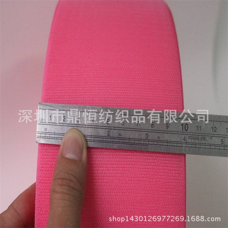 100mm玫红 粉红魔术贴 彩色混纺粘扣带 尼龙搭扣 AB扣 子母贴