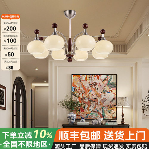 2026年新款中古客厅吊灯美式复古餐厅灯奶油实木柿子灯中山灯具