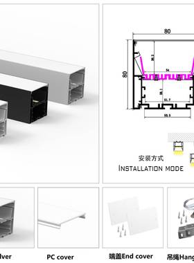 厂家直销65X75嵌入式led线条灯铝型材套件内槽可抽出无限延长维修