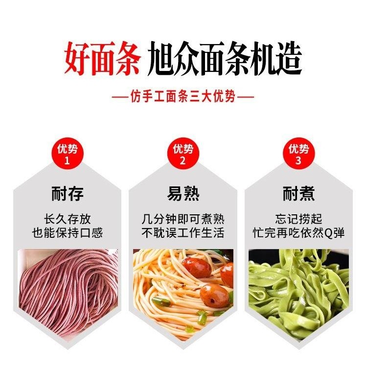 大型多功能擀面条机全自动商用压面揉面一体机饺子馄饨皮面条通用