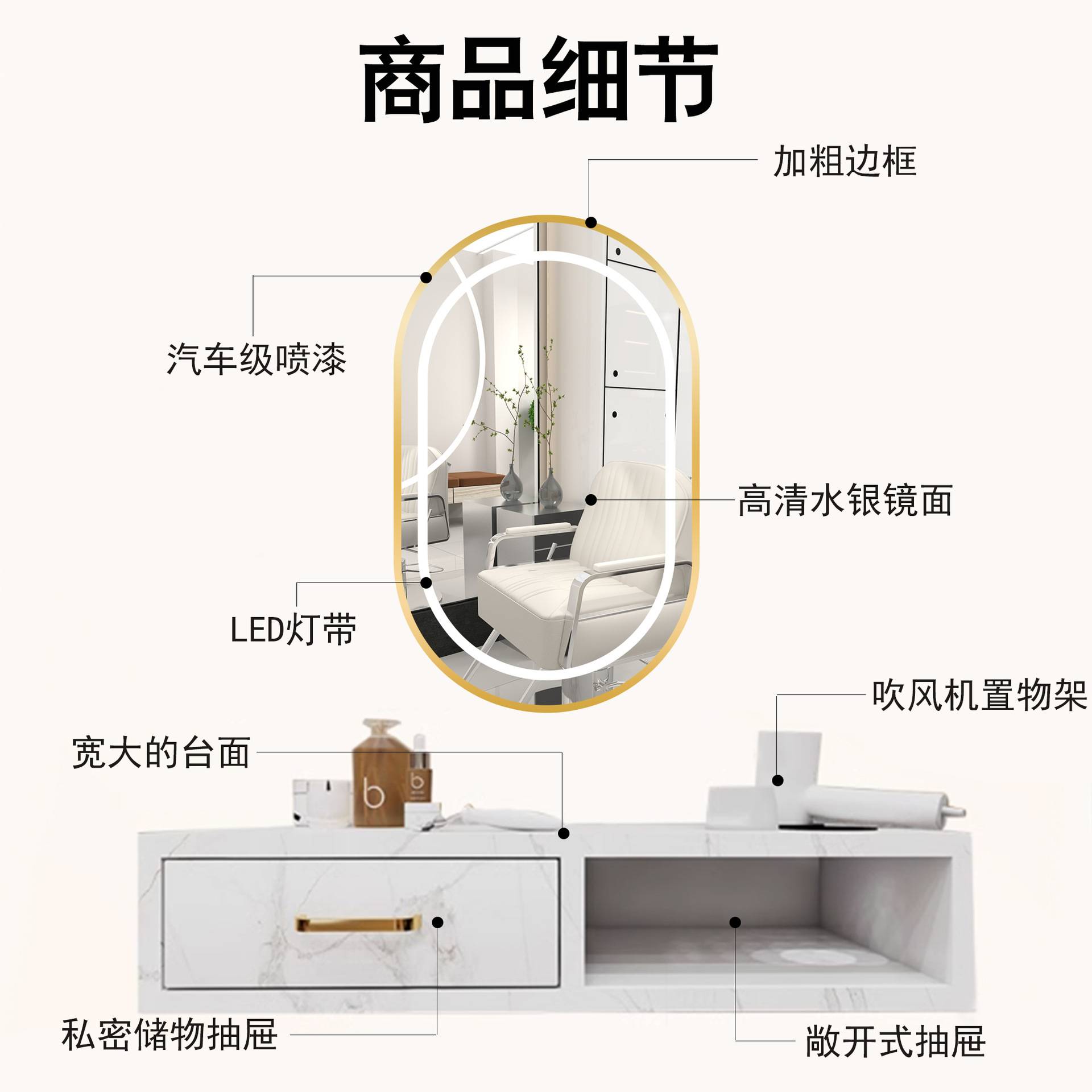 发廊LED镜台美颜带灯一体镜台理发店烫染区网红潮店壁挂镜柜
