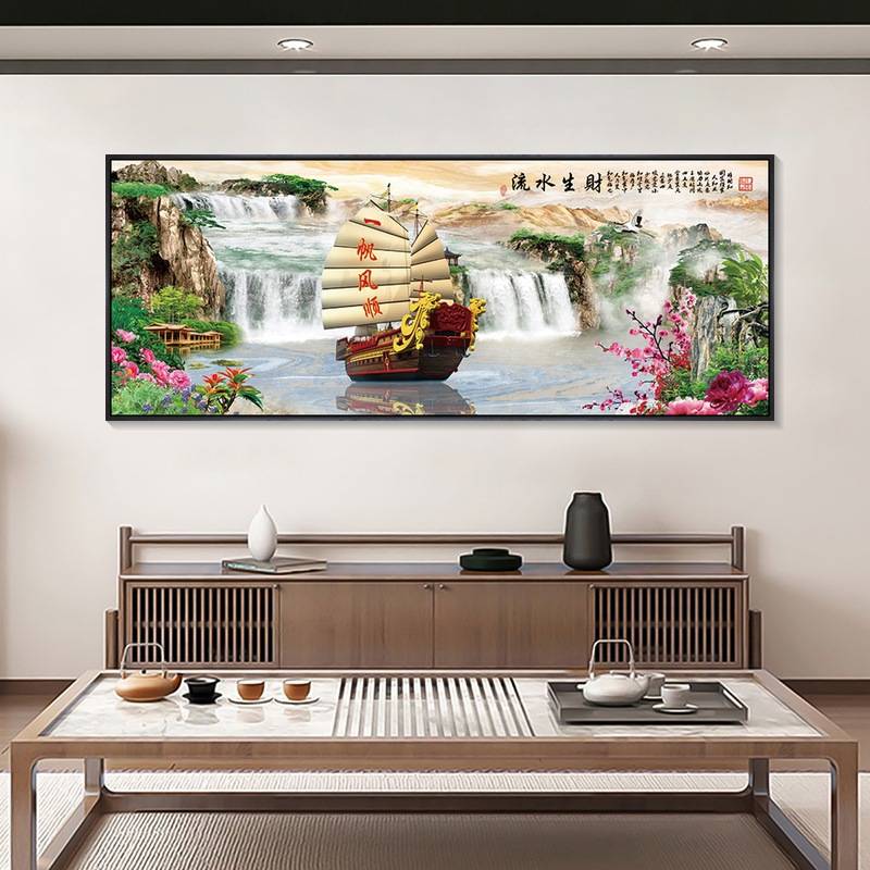 一帆风顺挂画帆船装饰画新中式客厅中堂画餐厅山水画流水生财壁画