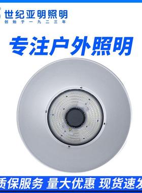 GC牌09天棚灯亚厂房0灯工厂灯100w18418815w200w