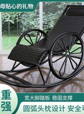人摇椅藤椅成午睡躺椅客阳台懒人椅逍遥椅老摇人HDK休厅闲摇椅藤