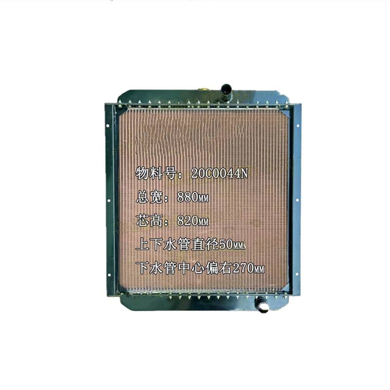 LG50F LG60E LG933 LG936 LG952装载机水箱 油散 中冷器 节温器