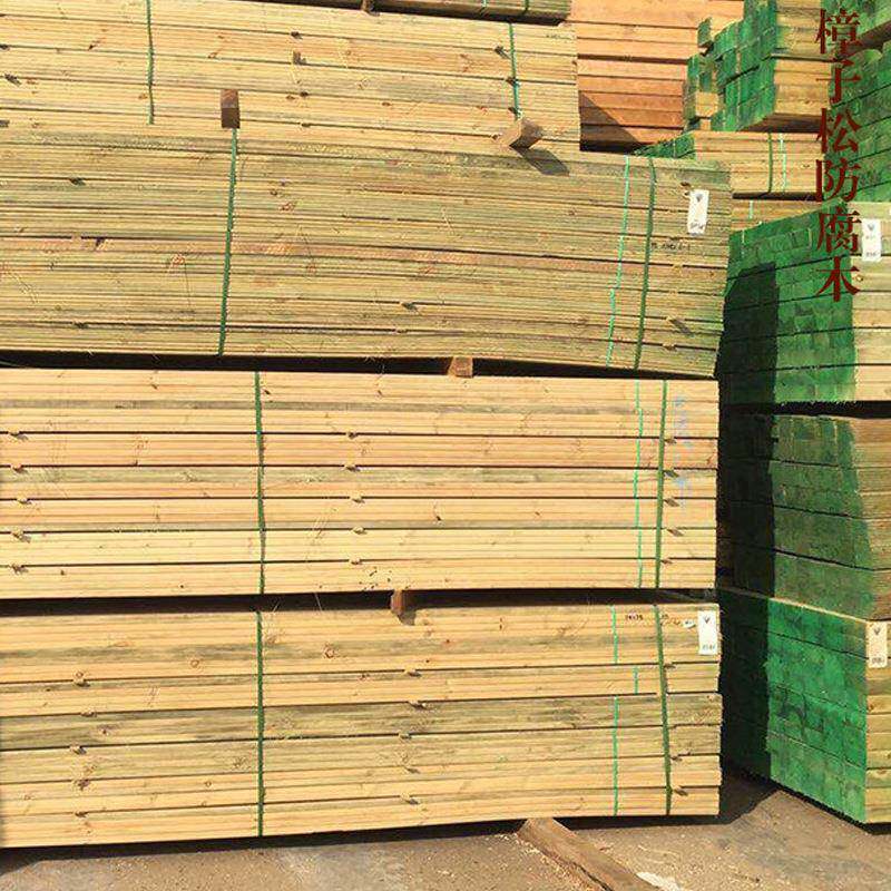 子樟子台松木实木实木PUH板户外阳樟地松木板家装建筑樟子松木板
