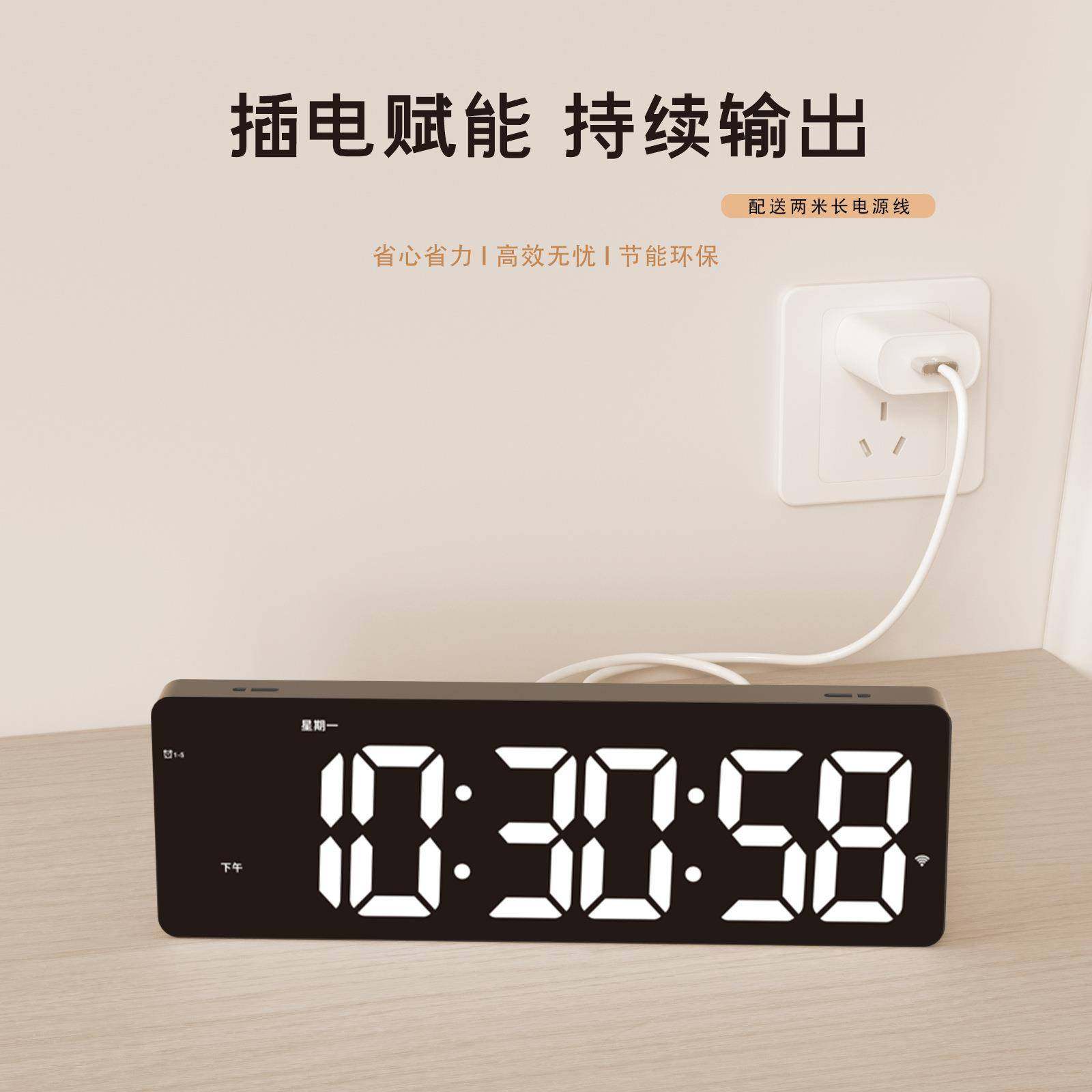 中文1英寸超清L6D大屏电自子时钟动对6646时电子钟客厅E挂钟厂家