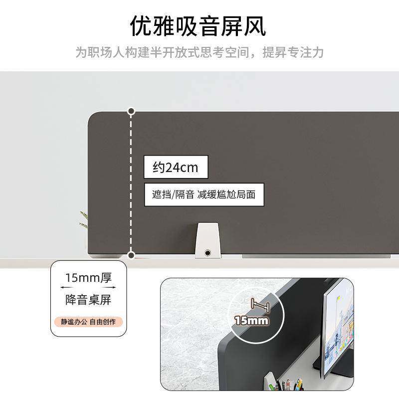 职员办公桌简约现代面对面桌子2/四人位财务办公桌椅组合员工工位