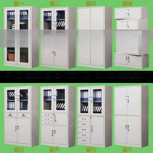 办公文件柜铁皮证柜档案资料柜屉带锁矮柜柜储物柜00财务抽凭更衣