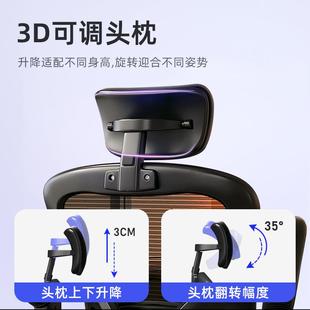 人体学椅家用办公椅学生宿升降电工脑W901椅员会议职室腰托舍老板