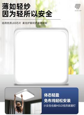 ?2025款太阳能客厅吸顶灯室内新型用阳台家新明分LDL-165-体照式