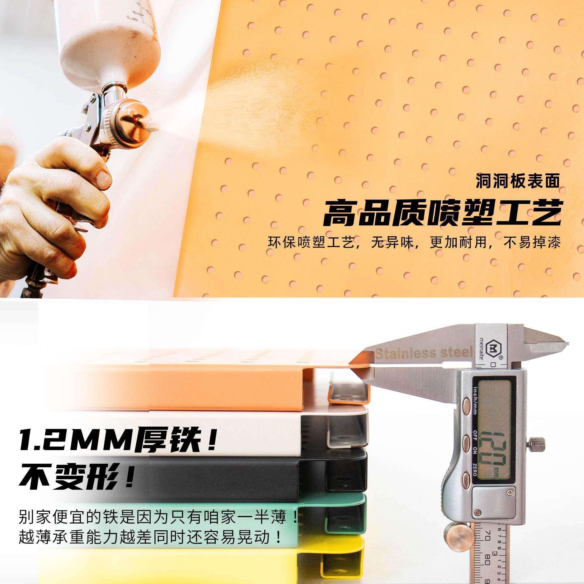 洞小板桌上免打孔洞洞F768MS55板桌可立式架置物面工桌位收纳架办