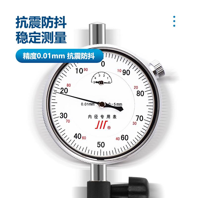 成量内径百分表川牌量缸表内径量具量表6-10 10-18 18-35 35-50mm
