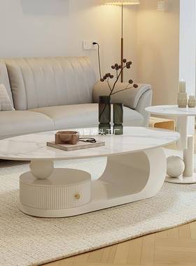 奶油厅风创意茶几客205新款椭圆形家用小AXR户型意式极简岩2板茶
