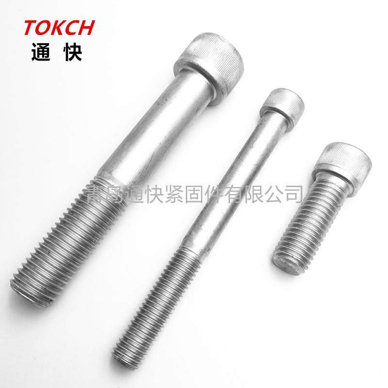 栓达克罗螺294久美螺丝发动机螺栓工特程机械标准件汽车紧固件