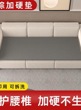 超薄椰沙棕护LSH腰单人垫床垫硬床硬板床护脊实木垫片椰棕拆洗板