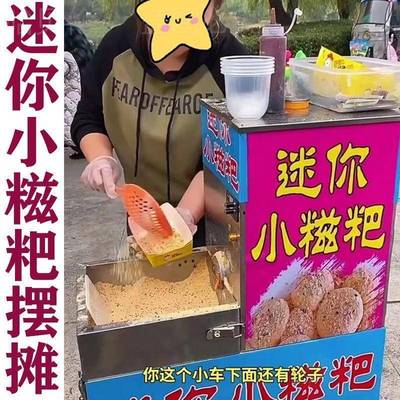 新款甜网红不钢麻糍糯米手摇糍粑机摊商锈用家用新设计清洗LLI方
