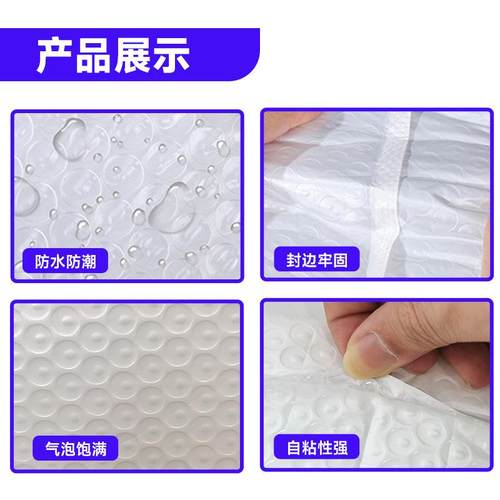 沫长复合珠光膜气袋服装快递条泡泡泡袋自粘泡ENH信封袋防水打包