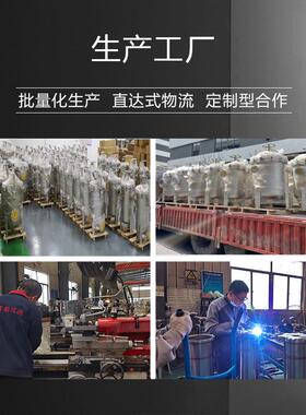 预脱脂不LL-GD-2P式锈钢袋过滤器臂吊摇快开6袋工环业型过滤器2-3