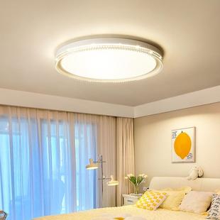 全光谱中护眼轻奢卧室房间吸房顶18灯2025新灯款儿童感广东山具