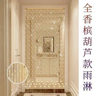 晶葫珠帘门帘客厅隔断帘帘玄水关过道新UGF款吊饰吊免打孔串芦珠