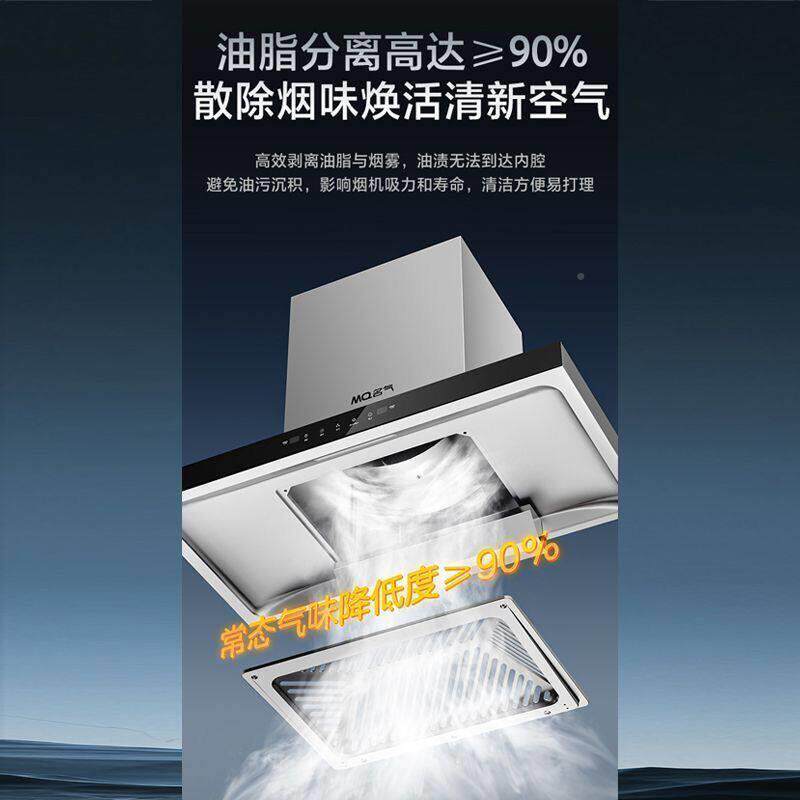 老板油机Q5大吸力顶吸油烟烟5W.2Kaa10088机灶具烟灶套餐厨房家用