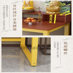 7W供桌佛台易供奉家用简约20220208现台代经济型香案台墙简中式 靠