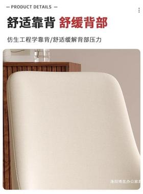 电椅家脑用子实木餐椅简约WJR久坐舒适学习书桌凳靠背女化生卧室
