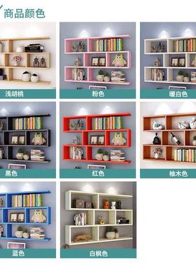 墙壁置物架卧室壁005柜隔板上吊柜壁挂面创格意子客厅书架墙置物