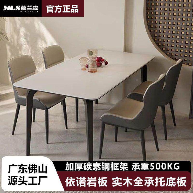 htn托DOO实木底板依诺岩板餐桌椅0组合22全5新客款家用小户型厅吃