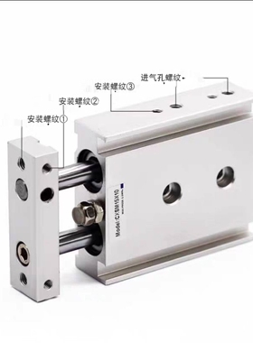 SMC型气缸双轴双联气缸CXSL CXSM6 10 20 25-15-25-30-40-50-60