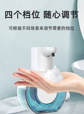 I9AT洗洁精自动感应器厨房皂液器壁挂式电动压取器洗手液泡沫机出
