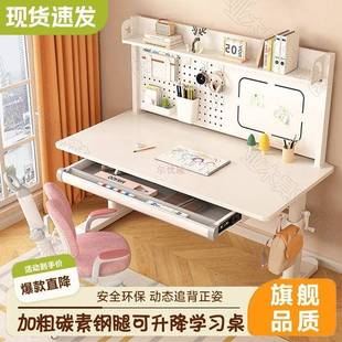 实木椅儿童学习桌洞板可升桌降大白子写字桌洞套FRS小学生家用书