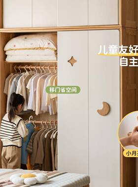 实木儿童衣柜家用卧室小男孩女门孩移柜衣橱83152户型推拉门子