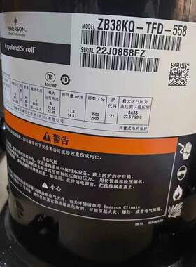 谷轮冷库压缩机3匹ZB21KQ/5匹ZB38KQ/6匹ZB45KQ/10匹ZB76KQ/15匹