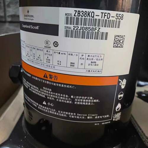 谷轮冷库压缩机3匹ZB21KQ/5匹ZB38KQ/6匹ZB45KQ/10匹ZB76KQ/15匹