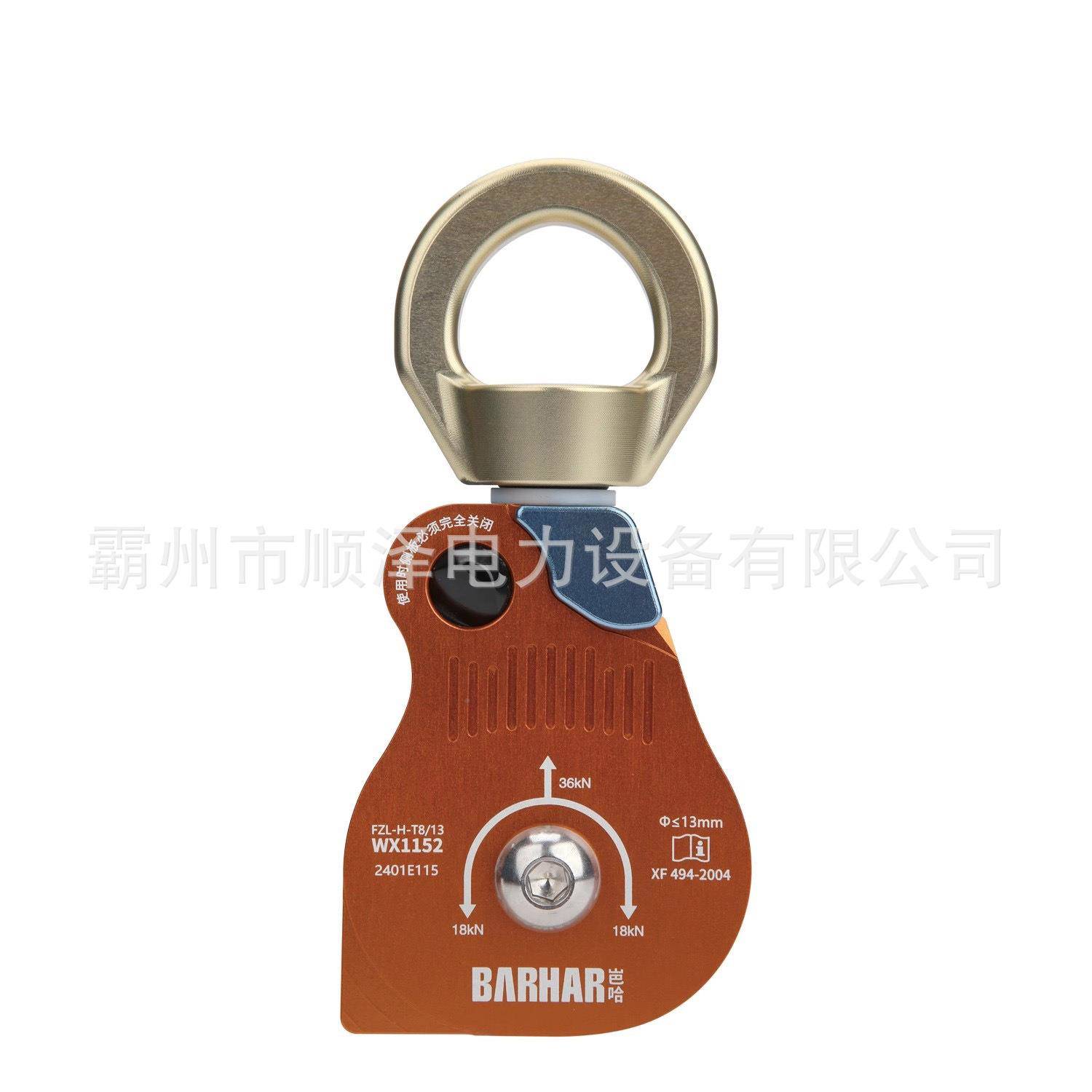 侧板山双滑轮转环绳索旋防打结万单滑轮向登万向单双攀岩装备