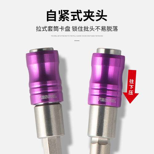 VESSEL威威 EXH-100/DXH-250批头延长杆 电动延长杆 六角套筒接杆