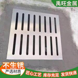 不923锈窨井盖水篦子方形装饰窨盖井地沟下水道盖雨板格栅水钢篦