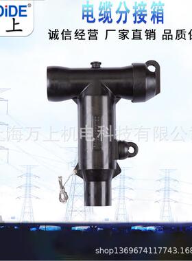 高压美箱变双管通套管接头ST式T15-200美式双-通套LKG座单通套管