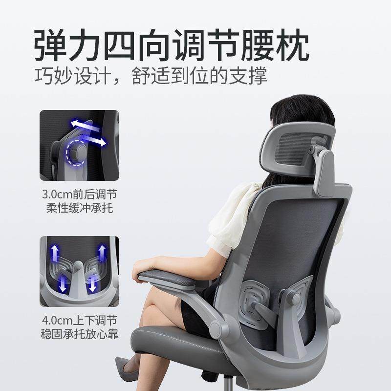 JY-01电脑椅办椅公体职员宿舒舍座椅人工学椅子适久坐家用书桌椅,商业/办公家具,办公电脑椅/职员椅,淘宝优惠券,粉丝福利购,淘宝优惠卷