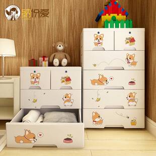 家用儿童整理箱塑料抽屉式收纳柜组合多层五斗储物柜子宝宝衣橱柜