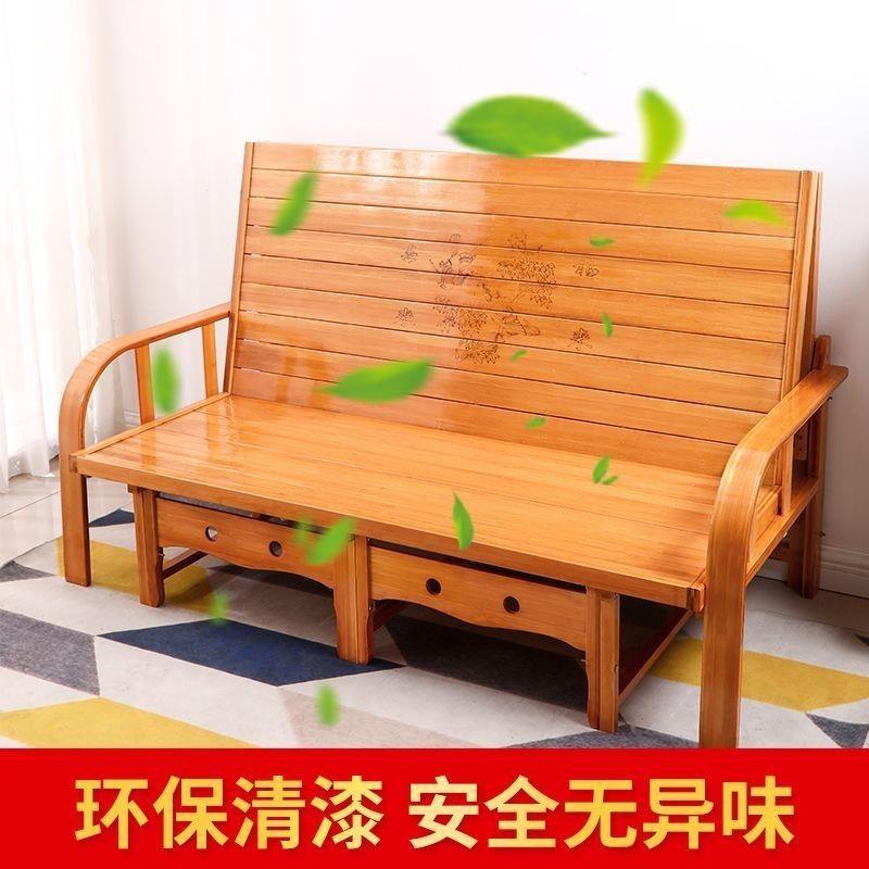 折叠用全沙发床活RFI两双人临时实木午休动竹床单人简易竹床椅