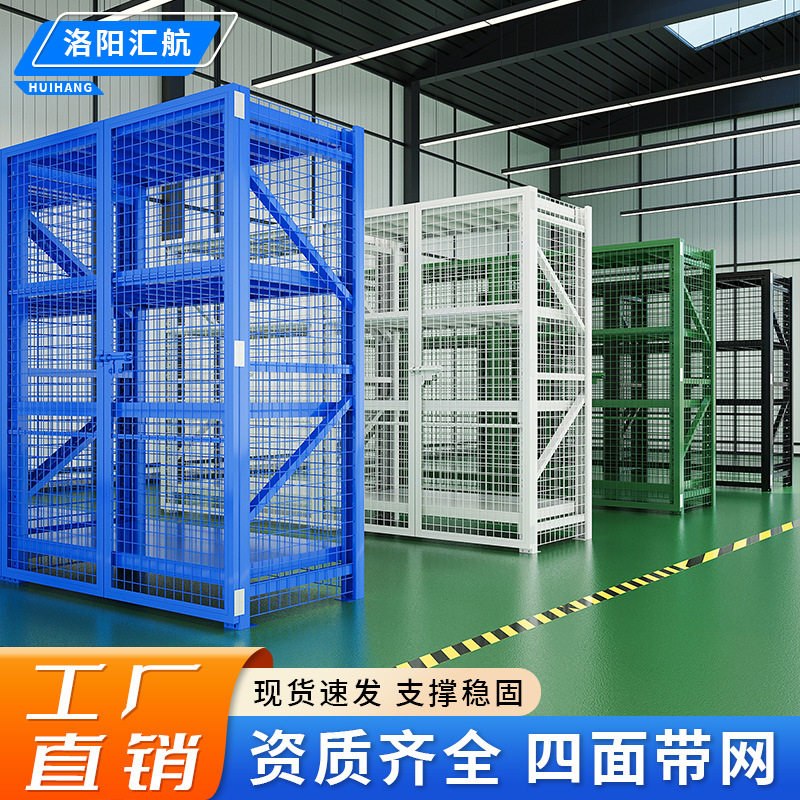 仓储仓库货架多层带网格带门展示架带轮带锁置物架多功能储物架子