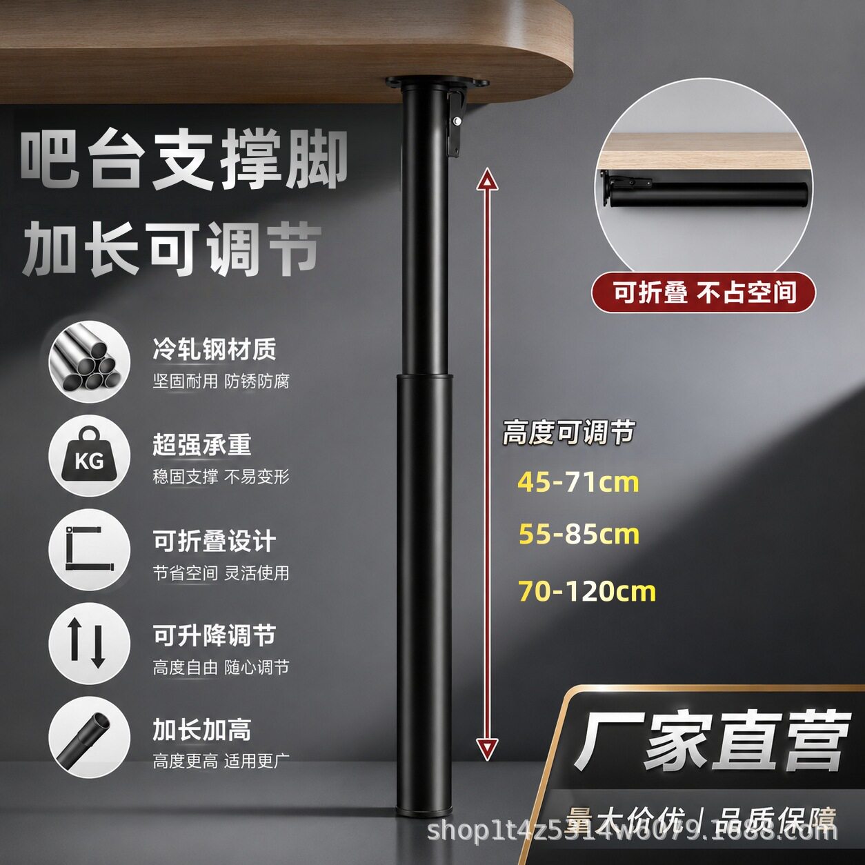 吧台支撑脚可调节折叠桌腿支架可伸缩升降脚电脑办公桌腿加长加高