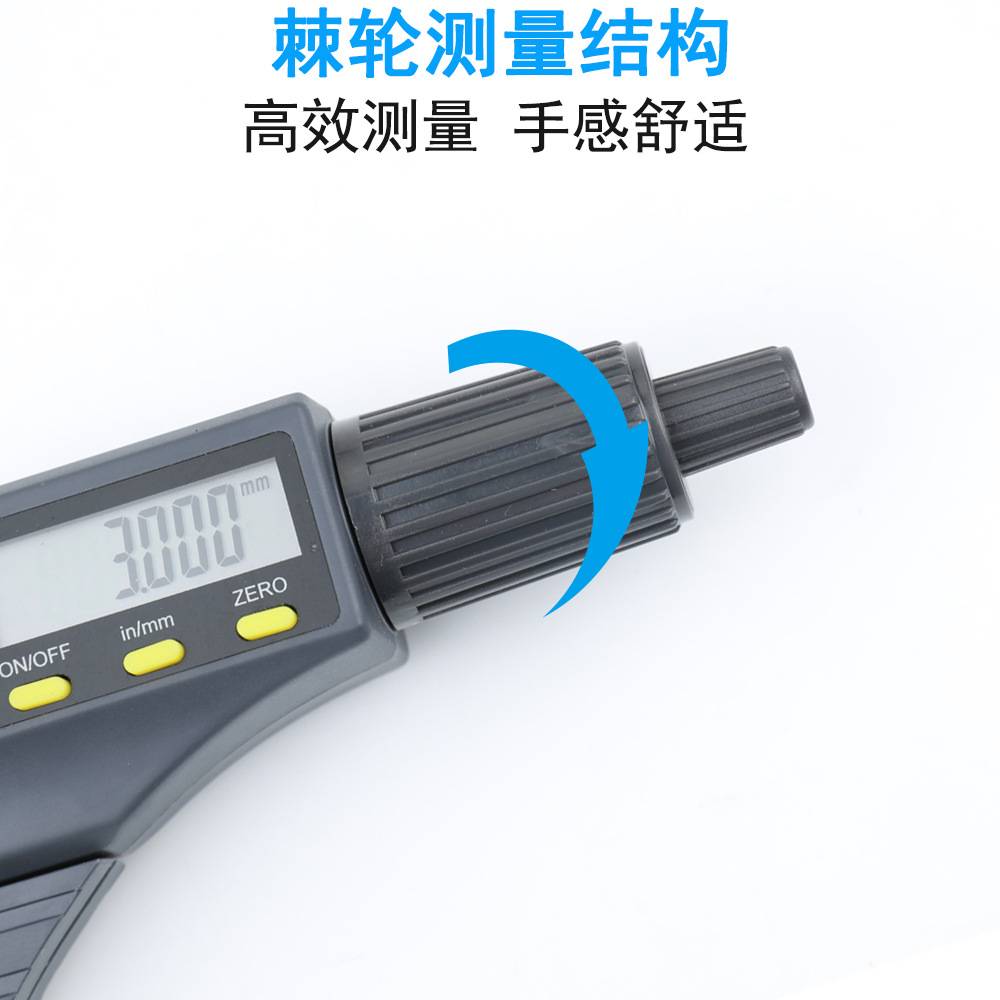 数显千分尺高精度数显千分尺精度0.01螺旋测微器数字显示千分尺