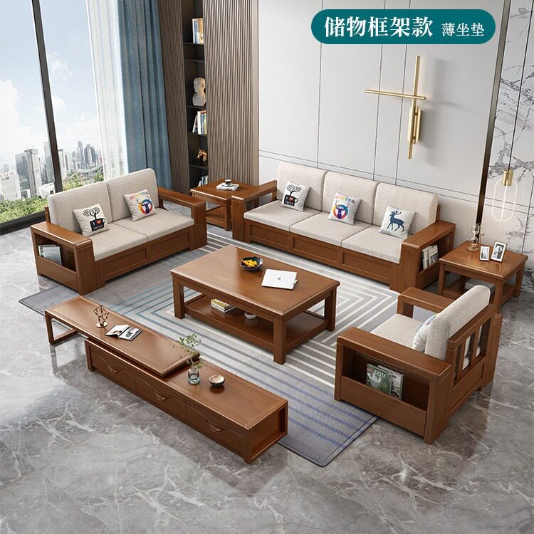 小户型新中式实木沙发组合经济型布艺沙发现代简约客厅储物木沙发