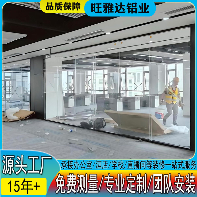 办公室玻璃隔断墙铝合金双玻中空百叶房间屏风磨砂钢化玻璃隔音墙