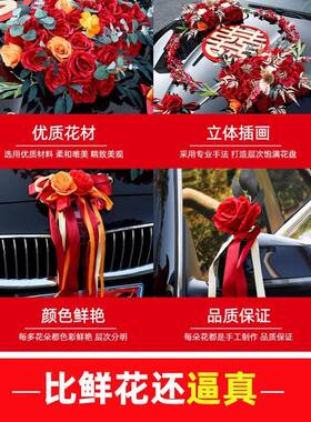 婚车装饰车置头花头车花装2025套车队AL102056布仿真花其他拉花主